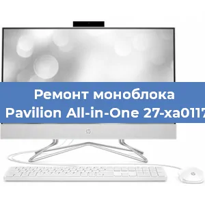 Замена разъема питания на моноблоке HP Pavilion All-in-One 27-xa0117ur в Воронеже
